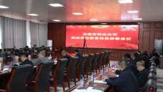 博源国际(中国)有限公司官网