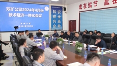 博源国际(中国)有限公司官网