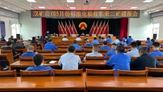博源国际(中国)有限公司官网