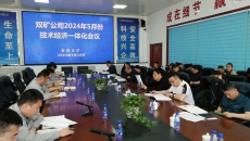 博源国际(中国)有限公司官网