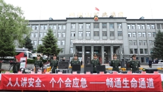 博源国际(中国)有限公司官网