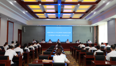 博源国际(中国)有限公司官网