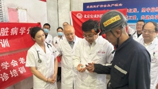 博源国际(中国)有限公司官网