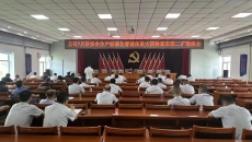 博源国际(中国)有限公司官网