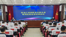 博源国际(中国)有限公司官网