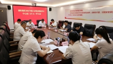 博源国际(中国)有限公司官网