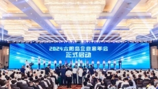 博源国际(中国)有限公司官网