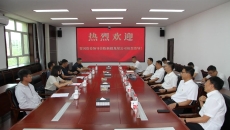 博源国际(中国)有限公司官网