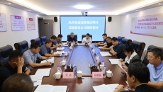 博源国际(中国)有限公司官网