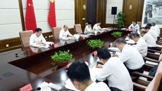 博源国际(中国)有限公司官网