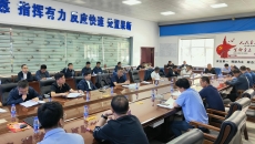 博源国际(中国)有限公司官网