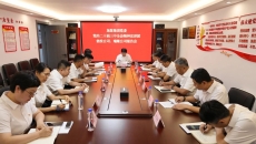 博源国际(中国)有限公司官网