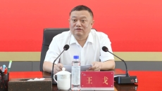 博源国际(中国)有限公司官网