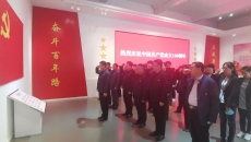 博源国际(中国)有限公司官网