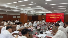 博源国际(中国)有限公司官网