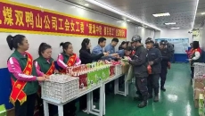博源国际(中国)有限公司官网