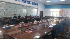 博源国际(中国)有限公司官网