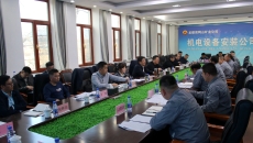 博源国际(中国)有限公司官网