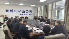 博源国际(中国)有限公司官网