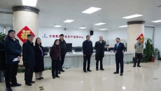博源国际(中国)有限公司官网