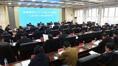 博源国际(中国)有限公司官网