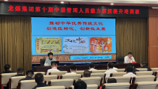 博源国际(中国)有限公司官网
