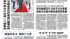 博源国际(中国)有限公司官网