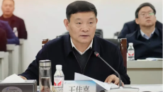 博源国际(中国)有限公司官网