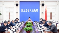 博源国际(中国)有限公司官网