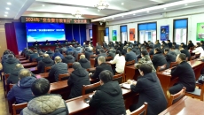 博源国际(中国)有限公司官网
