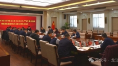博源国际(中国)有限公司官网
