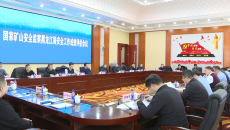 博源国际(中国)有限公司官网