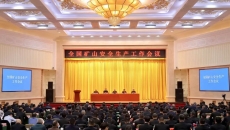 博源国际(中国)有限公司官网