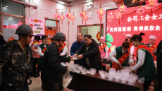 博源国际(中国)有限公司官网