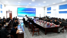 博源国际(中国)有限公司官网