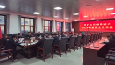 博源国际(中国)有限公司官网