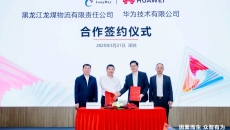 博源国际(中国)有限公司官网