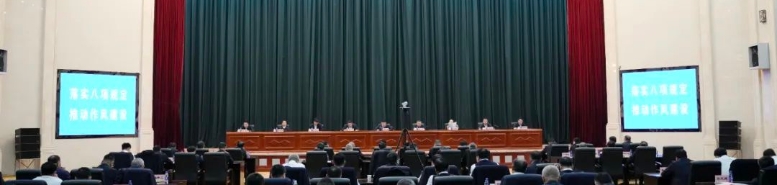 博源国际(中国)有限公司官网