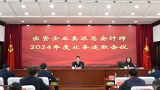 博源国际(中国)有限公司官网