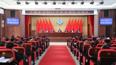 博源国际(中国)有限公司官网