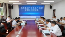 博源国际(中国)有限公司官网