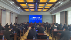 博源国际(中国)有限公司官网