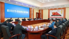 博源国际(中国)有限公司官网