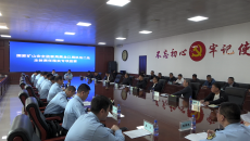 博源国际(中国)有限公司官网
