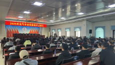 博源国际(中国)有限公司官网