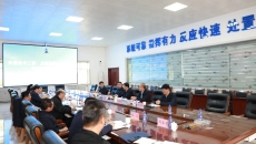 博源国际(中国)有限公司官网
