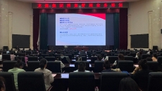 博源国际(中国)有限公司官网