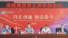 博源国际(中国)有限公司官网