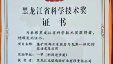 博源国际(中国)有限公司官网