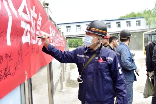 微信图片_20250616220202 微信图片_20250616220202